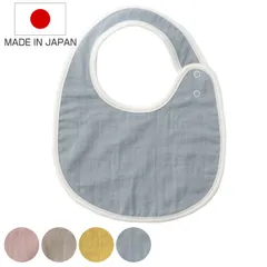 スタイ やさしいガーゼ よだれかけ おしゃれ （ ベビースタイ ビブ 前掛け エプロン 綿100％ コットン 女の子 男の子 プレゼント 日本製 ベビーエプロン お食事エプロン ベビー 赤ちゃん シンプル かわいい ） )
