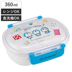 お弁当箱 抗菌ふわっとタイトランチ 1段 360ml DRラインデザイン （ ドラえもん ランチボックス 食洗機対応 レンジ対応 抗菌 日本製 ドーム蓋 キッズ 子供 食洗機OK レンジOK お弁当 弁当 一段 2点ロック 銀 AG 抗菌加工 ）)