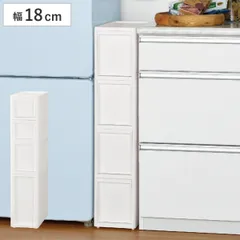 キッチンストッカー LISE リセ スタイルスリムストッカー 幅18cm 高さ85cm 全2タイプ （ キャスター付き スリム おしゃれ 隙間収納 すき間収納 隙間ラック スリムラック 収納 ラック 隙間 すきま キッチン 洗面所 ランドリー ） )のサムネイル