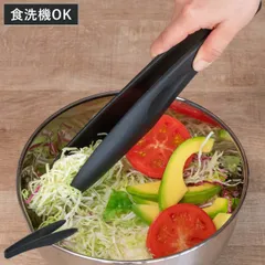 トング シリコン製 TOUCH 先が付かないシリコーントング （ キッチントング 調理用トング シリコントング 食洗機対応 料理 盛り付け 取り分け パスタ 調理器具 キッチンツール シリコーン ）)のサムネイル