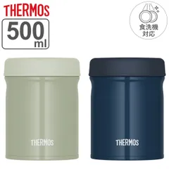 2026年最新】Thermos スープジャーの人気アイテム - メルカリ