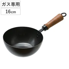 いため鍋 16cm 鉄製 ガス火専用 プチッと ミニサイズ 深型フライパン （ ガス火対応 直火専用 炒め鍋 フライパン 鉄のフライパン 深型 小さめ 16センチ シリコーン樹脂塗装 空焼き不要 鉄製フライパン 鉄製調理器具 弁当 朝食 ）)のサムネイル