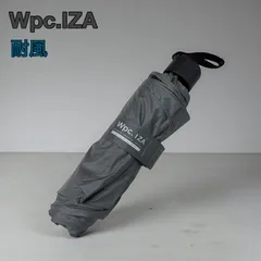 【Wpc.IZA】日傘、雨傘兼用 グレー 耐風