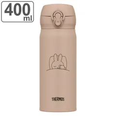 サーモス 水筒 真空断熱ケータイマグ 400ml ミッフィー （ THERMOS マグボトル 保温 保冷 直飲み ワンタッチ ステンレスボトル 軽量 マグ ボトル 真空断熱 魔法瓶 軽い 直のみ ）)