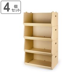 レンゴー ダンボール製スタッキング収納箱 段ボール棚 衣類整理