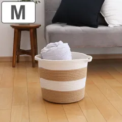 バスケット ロープバスケット ラウンドM 持ち手付き （ カゴ 収納かご 収納バスケット 小物入れ かご 収納 コットン 鉢カバー 丸 ランドリー 小物収納 スリッパ入れ お菓子 コスメ おもちゃ オモチャ おしゃれ ブランケット ）)