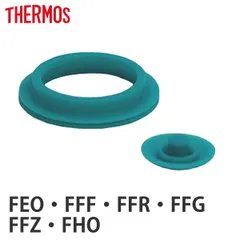 パッキン （L） 水筒 部品 サーモス(thermos) FEO・FFF・FFR・FFG・FFZ・FHO 対応 パッキンセット （ THERMOS パーツ すいとう L サーモス thermos 専用パーツ 専用部品 水筒用パーツ 交換 交換用 ）)