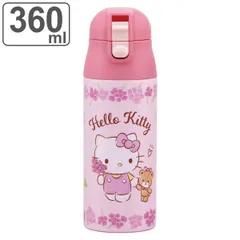 水筒 360ml 超軽量ワンプッシュステンマグ KTフラワーリース （ キティ 直飲み 保温 保冷 マグボトル ステンレスマグボトル 軽量 ワンプッシュ ロック付き ワンタッチ ボトル ダイレクト 直のみ キッズ 大人 ）)