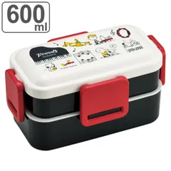 お弁当箱 抗菌2段ふわっと弁当箱 2段 600ml PNTS オケ （ スヌーピー ランチボックス 食洗機対応 レンジ対応 二段 抗菌 ドーム型 4点ロック 日本製 仕切り付き 銀 AG 食洗機OK レンジOK お弁当 弁当 抗菌加工 二段弁当 弁当箱 ）)