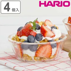 ハリオ スイーツボウル 11cm 耐熱ガラス 4個入り （ HARIO 食洗機対応 電子レンジ対応 オーブン対応 ボウル デザートボウル 耐熱皿 耐熱ガラス製 フルーツ デザート お菓子作り サラダ おしゃれ ）)のサムネイル
