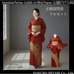 2026年最新】訪問着 正絹の人気アイテム - メルカリ