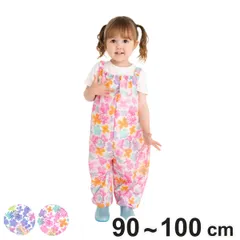 雨具 上下 キッズ 水彩プレイウェア （ レインパンツ 90～100cm 遊び着 砂場着 つなぎ 撥水 ベビー 幼児 子ども かわいい レインコート オーバーオール 汚れない 水遊び 保育園 幼稚園 女の子 ） )