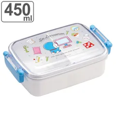 お弁当箱 抗菌ふわっとタイトランチ 1段 450ml DRラインデザイン （ ドラえもん ランチボックス 食洗機対応 レンジ対応 抗菌 日本製 ドーム蓋 キッズ 食洗機OK レンジOK お弁当 弁当 一段 2点ロック 銀 AG ）)