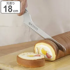 パン切り包丁 18cm 越匠 日本製 パンスライサー （ パン切り パン ブレッド ナイフ カット 包丁 ブレッドナイフ パンナイフ 食洗機対応 18センチ 180mm 180ミリ 波刃 ステンレス モリブデン鋼 切れ味抜群 ）)のサムネイル
