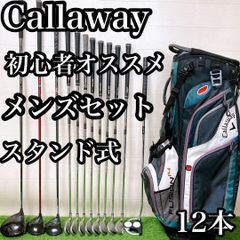 H7 レフティー アディダス 初心者オススメ 左利きメンズセット 12本