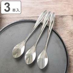 スプーン 17.5cm TSUBAME ミディアムスプーン ステンレス （ 食洗器対応 燕三条 テーブルスプーン カトラリー 日本製 なめらか 口当たり 食事 カレー シチュー 多用途 おしゃれ ）)