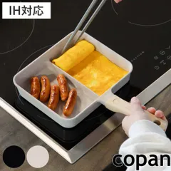 フライパン 仕切り付き IH対応 copan 二品同時に作れるフライパン （ コパン ガス火対応 仕切り付きフライパン 玉子焼き器 卵焼き器 ツインパン たまご焼き器 玉子焼きフライパン 同時調理 朝食 弁当 アルミ製 フッ素コーティング ） )のサムネイル