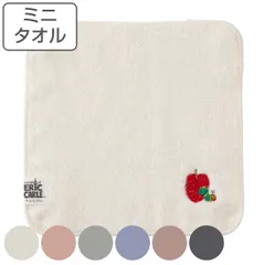 ミニタオル はらぺこあおむし 無撚糸 刺繍 20×20cm （ ハンドタオル タオル 手拭き タオルハンカチ 綿100 絵本 ハンカチ ウォッシュタオル 手ふき 手洗い ） )