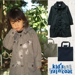 レインコート 子ども用 110cm 120cm 130cm （ キッズ カッパ 子供 雨カッパ レインポンチョ 雨具 撥水 ジュニア 収納袋付き 通園 通学 110 120 130 cm 男の子 女の子 レインウェア レイングッズ ドット 水玉 チェック お)