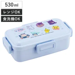 弁当箱 1段 530ml 抗菌ふわっと弁当箱 ポケモン colorful （ ランチボックス 食洗機対応 レンジ対応 一段 抗菌 ドーム型 4点ロック 日本製 仕切り付き 銀 AG 抗菌加工 食洗機OK レンジOK お弁当 弁当 一段弁当 ）)