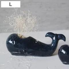 花瓶 一輪挿し くじら L フラワーベース 動物 （ 花びん 花器 アニマル 置物 インテリア 雑貨 ペン立て 収納 机上 生花 ドライフラワー 玄関 デスク 食卓 窓 おしゃれ フラワー ベース 花 お花 鯨 クジラ ）)