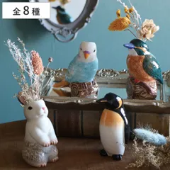 花瓶 一輪挿し フラワーベース 動物 （ 花びん 花器 アニマル 置物 インテリア 雑貨 ペン立て 収納 机上 生花 ドライフラワー 玄関 デスク 食卓 窓 おしゃれ フラワー ベース 花 お花 ハリネズミ ミーアキャット ゴリラ ウサギ ） )