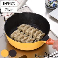 レミパンプラス 24cm フライパン 黒 和平フレイズ 新品未使用品 - メルカリ