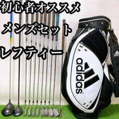 2026年最新】ゴルフセット 左利き 初心者の人気アイテム - メルカリ
