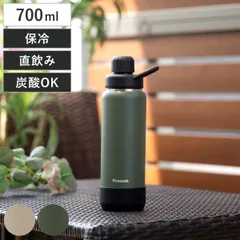 水筒 700ml スポーツボトル 保冷専用 （ 直飲み 炭酸対応 スポーツ飲料対応 保冷 ステンレスボトル ダイレクトボトル 炭酸OK スポーツドリンク対応 マグボトル スポーツマグ 炭酸ボトル 炭酸 入れられる ） )のサムネイル