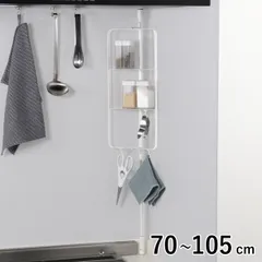 つっぱりラック キッチンつっぱりラック マットホワイト （ つっぱり棒 突っ張りラック 突っ張り棒 つっぱり 突っ張り ラック キッチン 壁面収納 シンク上 シンク上収納 収納ラック シンク上ラック スパイスラック 棚 1本脚 ）)のサムネイル