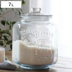 保存容器 7L クッキージャー ガラス ワイド （ キャニスター ガラス保存容器 ガラスクッキージャー ガラスジャー ガラス保存瓶 ガラス容器 保存瓶 保存ビン 保存びん 米びつ こめびつ ライスストッカー 7000ml ）)