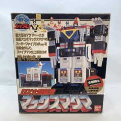 中古】バンダイ DX大型基地 マックスマグマ 開封品 地球戦隊