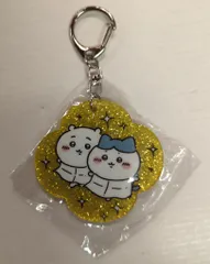 キタンクラブ ラメアクリルキーホルダー2 ちいかわ ちいかわとハチワレ