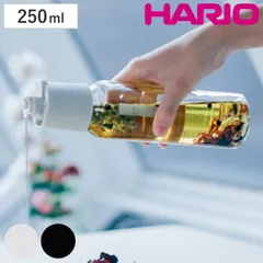ハリオ ワンタッチドレッシングボトル 250ml 耐熱ガラス製 （ HARIO 調味料入れ ガラス製 キャニスター 密封 食洗機対応 調味料びん びん 保存びん 調味料 瓶 容器 調味料容器 メモリ付き お手入れ簡単 ） )のサムネイル