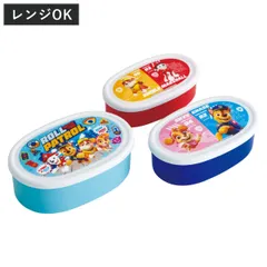 弁当箱 3個セット 抗菌シール容器 パウパトロール24 （ パウパトロール レンジ対応 保存容器 シール容器 ランチボックス 抗菌 日本製 レンジOK 弁当 お弁当 抗菌加工 果物ケース デザートケース フルーツケース ）)