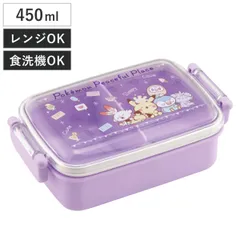 弁当箱 1段 450ml 抗菌ふわっとタイトランチ ポケピース24 （ ポケモン ランチボックス 食洗機対応 レンジ対応 抗菌 日本製 ドーム蓋 キッズ 食洗機OK レンジOK お弁当 弁当 一段 2点ロック 銀 AG ）)
