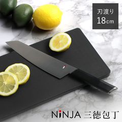 ニャイフキッチン菜切り包丁 黒チタンコート - メルカリ
