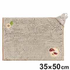 フリーマット となりのトトロ もこもこトトロ 35×50cm （ トトロ バスマット マイクロファイバー モール 吸水 速乾 洗濯OK 足ふきマット ループ付き 35×50 玄関 脱衣所 ベージュ ）)のサムネイル
