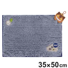 フリーマット となりのトトロ もこもこネコバス 35×50cm （ ネコバス バスマット マイクロファイバー モール 吸水 速乾 洗濯OK 足ふきマット ループ付き 35×50 玄関 脱衣所 ネイビー ）)のサムネイル