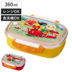 弁当箱 1段 360ml 抗菌ロック式弁当箱 アンパンマン （ お弁当箱 ランチボックス 食洗機対応 レンジ対応 一段 エア調節 日本製 中子付き 食洗機OK レンジOK お弁当 弁当 エア調節弁付き こども用 ） )