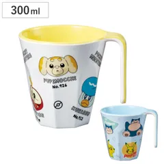 コップ 持ち手付き 300ml ポケットモンスター プラスチック （ カップ タンブラー キャラクター ポケモン 軽い 割れにくい 取っ手 持ちやすい キャラ かわいい 子ども用コップ 持ち運び ） )