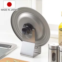 鍋蓋スタンド MINIMO ナベフタスタンド （ ステンレス 日本製 鍋蓋 鍋フタ 鍋ふた スタンド なべ蓋 ふた置き フライパンカバー フライパン蓋 置き なべ蓋置き 14～24cm オールステンレス 一時置き おしゃれ ）)のサムネイル