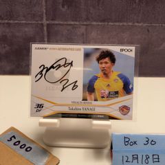 2016 EPOCH 中島卓也 33/60 プリントサイン 北海道日本ハム