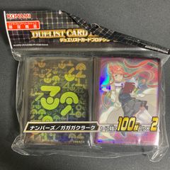 BF0223 遊戯王 ガガガクラーク 絶版未開封スリーブ - メルカリ