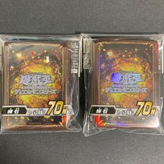 BF0223 氷結界の龍 トリシューラ スリーブ 3個 - メルカリ