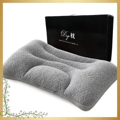 AYO 枕 パイプ枕 低反発 まくら 横向き対応 丸洗い可能 肩こりまくら 安眠枕 高さ調整可能 仰向き 横向き ホース枕 首肩フィット 快眠枕 プレゼント 40*60cm 1