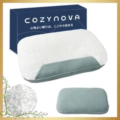 Cozynova 枕 首が痛くならない 人気 枕 快眠 まくら パイプ枕 整体師推薦 エラストマーパイプ 枕 低め 洗える 高め 横向き 仰向け うつ伏せ 安眠枕 高さ調整可能 肩こり 低反発枕 首肩フィット 寝返り 快眠枕 通気性 プレゼント 0のサムネイル