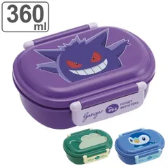 お弁当箱 抗菌ふわっとタイトランチ 1段 360ml ポケモン （ ゲンガー カビゴン ポッチャマ ランチボックス 食洗機対応 レンジ対応 ドーム蓋 キッズ 食洗機OK レンジOK お弁当 弁当 一段 2点ロック 抗菌 日本製 ） )