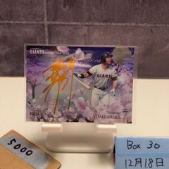 2025 BBM 松沼雅之 85/90 直筆サインカード 埼玉西武ライオンズ Lions