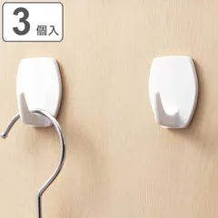 フック リビングフック（大） 粘着フック 3個入り （ 耐荷重1.5kg 粘着 収納 壁 引っ掛け 壁掛け 吊り下げ 壁面収納 粘着テープ 小物掛け 洋服 ハンガー キッチン 玄関 粘着タイプ 壁面 小物 キーフック 鍵 小物フック ）)